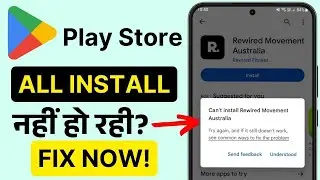 Play Store App Not Installing Fix | Android App Download Problem Solution | Play Store Error Update