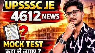Upsssc je exam date/upsssc je 4612 news/upsssc je mock test/upsssc je test series/upsssc je notes 