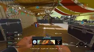 Bo7
