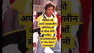 Govinda needs to learn by his costars # Moovie # Bollywood # Cinema