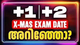 🛑UPDATE 🛑 Plus One Christmas Exam Date വന്നു .! Exam Winner Plus One
