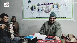 Waazi Mehmood Shb❤Peerani Peer Chukh❤9797901640❤#trending #youtubeshorts #viral #shorts #htsufisongs