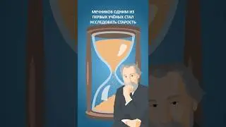 Secrets of Healthy Aging from a Renowned Scientist