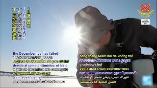 2080 NWN 2 Canadian ice roads melting due to climate change 1080p