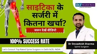 Sciatica Surgery Cost in Delhi & Noida | Spine Surgery for Sciatica in Agra - Dr Devashish Sharma