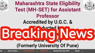 SET Exam 2020 || Full Details SET Exam || Exam Dates || Form Dates ||