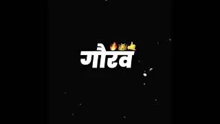 GAURAV NAME STATUS #JR EDITS #SHORTS #STATUS
