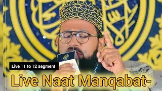 live 11 to 12| naat qiraat manqab|ajao naye dost channel subscribe