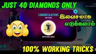 Angelic wish event trick | free fire angelic wish event tricks | angelic pant tricks