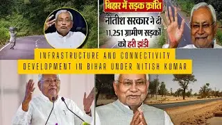 Infrastructure and Connectivity Development in Bihar under Nitish Kumar #nitishkumar #bihar #top