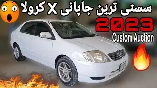Toyota Corolla X E-120 1.5L 2006 | Japanese Model | Ninth Gen | Detail review |Price Specs #carshunt