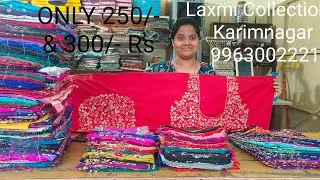 Computer Embroidery Blouses @ Laxmi Collection's Only 250/-&300/-Rs