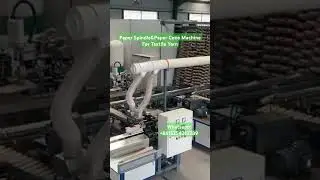 Paper Spindle&Paper Cone Machine Automatic For Textile Yarn #machine #factory #manufacturing