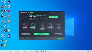 Лучший бесплатный антивирус AVG Free