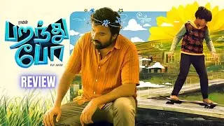 Paranthu Po Movie Review by Ponmari wins |Shiva | Grace Antony | Mithul Ryan | Ram