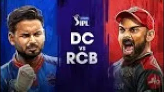 🔴 DC vs RCB LIVE CRICKET 20th IPL LIVE MATCH | DC vs RCB | LIVE CRICKET 🔴NOT FAKE