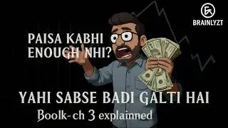 Never Enough: सबसे खतरनाक mindset (Hindi)&rdquo;