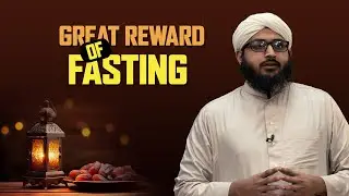 Great Reward of Fasting | Hafiz Kaleem Attari Madani | Madani Channel English