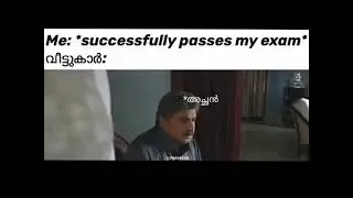 exam trolls