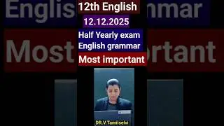 12th English/half yearly/@short/subject _verb Agreement &ndash; Quick Tips for 12th Half-Yearly Exam
