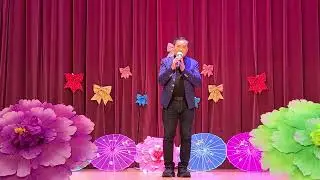 鈴亮妙韻 I'll never fall in love again Basil 2026.01.13 愛秩序灣社區會堂