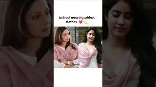 janhavi wearing sridevi clothes 🥹💗💫😉#bollywood #janhvikapoor #sridevi #fashion #shorts #viralshorts