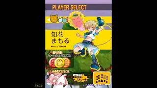 ZPG A1 Unicorn &bull; Naomi Shmup (Vertical) #sega #retrogaming