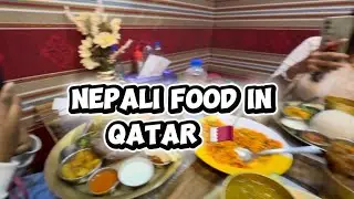 Weekend Outing with Office Friends in Qatar 🇶🇦 | Nepali Restaurant Vlog 🍽️🇳🇵