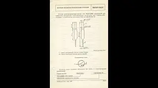 МКАР-50201 - контакт магнитоуправляемый ртутный