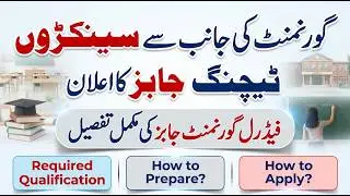 Danish School Authority Teaching Jobs 2026 | 52 Vacancies Islamabad | Last Date 26 Feb | Past Papers