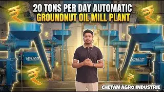 20 Ton Per Day Automatic Groundnut Oil Mill Plant | Complete Business Solution | घानी मशीन |