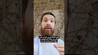 الفتن السبعة قبل ظهور الإمام المهدي