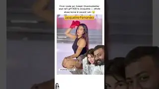 Jacqueline Fernandez rcb ki new owner 😲 #jacquelinefernandez #jacqueline #youtubeshorts #sukesh