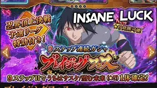 NARUTO BLAZING - BLAZING BASH SASUKE BANNER SUMMONS [INSANE LUCK]