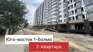 Юго-восток #юго восток# 0703026763.баасын ээси айтат