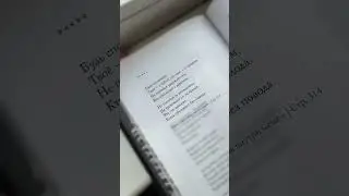 Шахназ САЙН. Будь спокойна твое с тобой