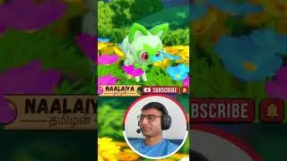 வேடிக்கையான Sprigatito, Fuecoco, and Quaxly Pokemon Scarlet and Violet tamil gameplay