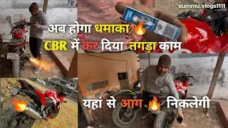 CBR250R KO BANAYA CBR ROCKET 🚀 | MODIFICATION MADE IN HONDA CBR250R 🔥😱 #bikemodification