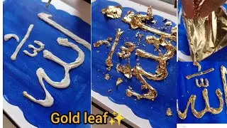 goldleaf allah in3DArabic calligraphy✨ #yt #arabic #allah #goldleaf #painting #trending #explore