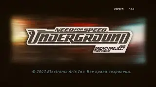 Need for Speed Underground Dream Project (установка и обзор мода)