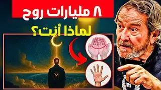 المختار الحقيقي الذي يحمل علامة 