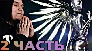 LILDRUGHILL &mdash; ALL BABIES FLY (2 часть) РЕАКЦИЯ