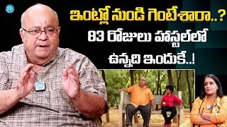 Actor Kishore Das About His Struggles In Family | Kishore Das Emotional Interview