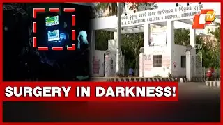 UPS Malfunction During Surgery Hits Operation Theatre At MKCG Medical College In Berhampur