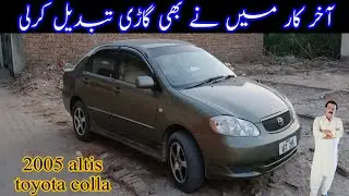 my new car toyta corolla 2005 altis