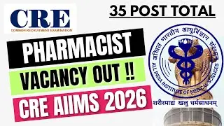 CRE AIIMS Pharmacist Vacancy Update | 35 Pharmacist Post | Aiims Pharmacist Recruitment 2025