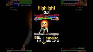 [KOF98] Yu xuan(우헌) vs. weiwei(곽진위) main character #kof98 #High quality #random #main