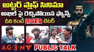 Agent Public Talk from Prasads IMAX | Akhil Akkineni | Agent Telugu Movie Public Review | RED TV