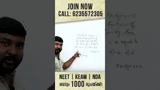 KEAM |  NDA | Maths | Tips & Tricks 3 | Entrance ഈസിയായി Crack  ചെയ്യാം!! | Never Ever Give Up! 🔥💯💪