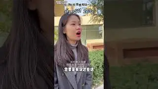 还没过门, 婆婆借钱,分手后讨要不给,刘老师现场解决. #经济纠纷 ##维护权益 #帮助需要帮助的人